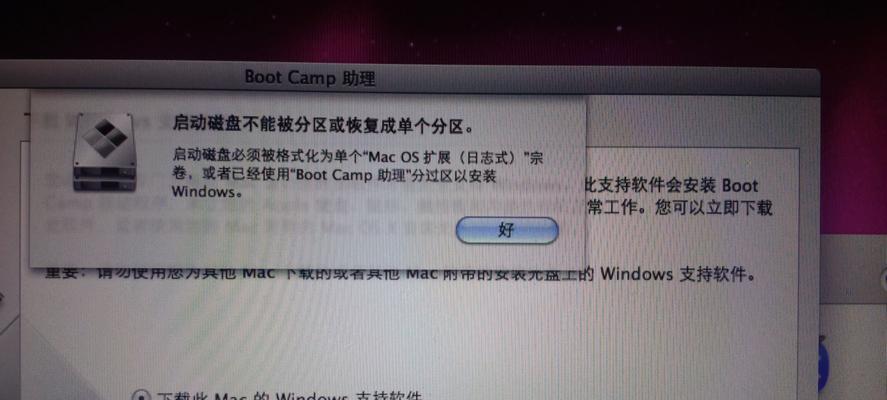 解决Win7错误恢复导致无法开机的问题（Win7错误恢复导致无法开机的原因及解决方法）