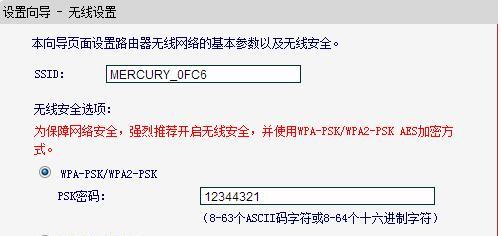 如何设置路由器IP避免冲突（解决路由器IP冲突问题的有效方法）