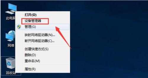 Win10设置无密码登录没有选项的解决方法（解决Win10无法设置无密码登录的问题）