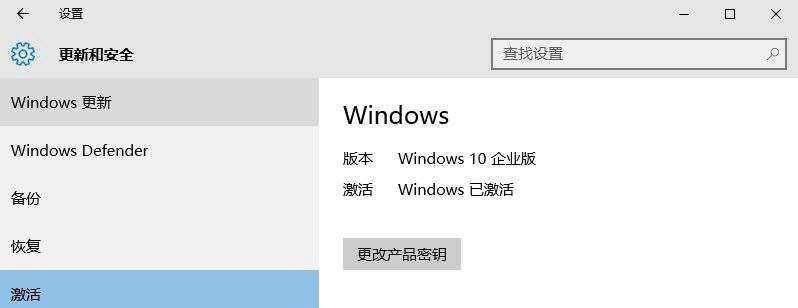 解决Win10开机卡在Microsoft账户的问题