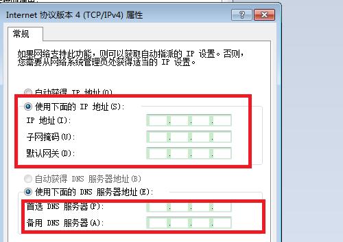 如何通过电脑查找IP地址（简易方法教你轻松定位设备位置）