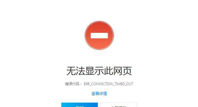 分析WiFi网络不可用的原因及解决方法（探索WiFi网络故障的根源）