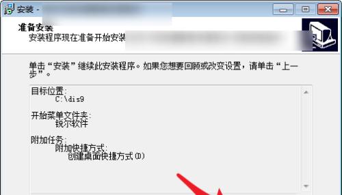 解决电脑显示无法定位程序输入点问题的方法（教你轻松应对电脑程序输入点定位问题）