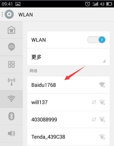 忘记家里的WiFi密码了怎么办（简单方法帮您找回家里WiFi密码）