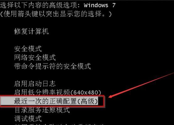 Win7启动项管理，轻松掌控开机启动（让电脑启动更高效）