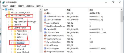 探索注册表的指令代码功能与用途（深入了解注册表指令代码）