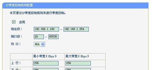 如何选择一个拥有快速网速的路由器（从信号覆盖到传输速度）