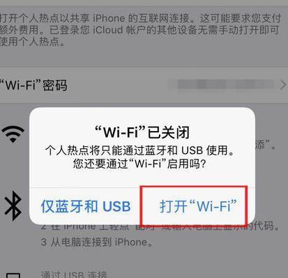 手机连上WiFi却上不了网，究竟是什么原因（排查手机网络连接问题的方法及解决办法）