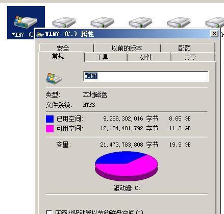 电脑速度慢的原因及解决方法（探究电脑运行缓慢的原因）