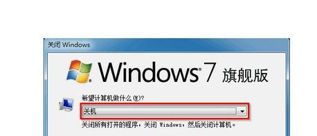 Win7电脑无法进入系统解决方法（一键）