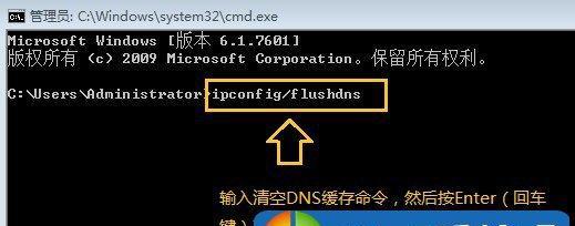 Windows下如何有效清理C盘空间（通过命令轻松释放C盘空间）