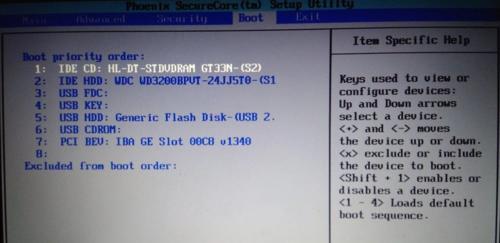 Win10电脑开机密码设置教程（快速学习如何设置Win10电脑开机密码保护）