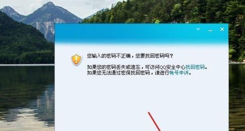 忘记密码（如何重置密码而不需要恢复出厂设置）