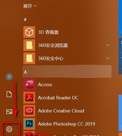 Win10还原系统操作指南（简单易行的系统还原步骤）