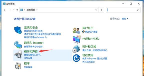 Win10快速启动的设置方法（如何关闭Win10快速启动功能以提升系统性能）