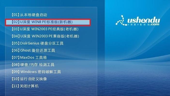 使用Win7PE制作启动盘教程（轻松制作可靠的Win7PE启动盘）