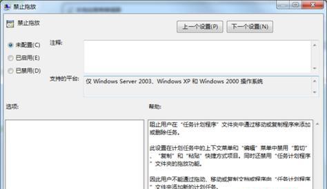 Win7电脑卡顿的原因与解决方法（如何优化Win7电脑性能）