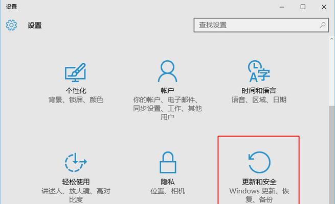 如何调整Win10烟雾头清晰度（优化显示效果）