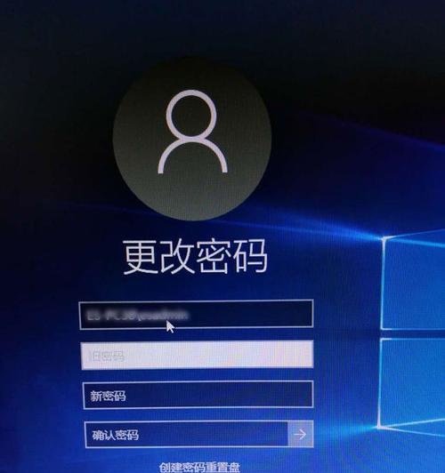 Win10如何修改电脑的开机密码（简单步骤帮助你修改Win10开机密码）