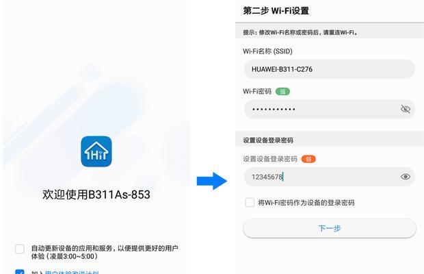 选择最好的路由器管理软件app（提升网络管理效率的关键工具）