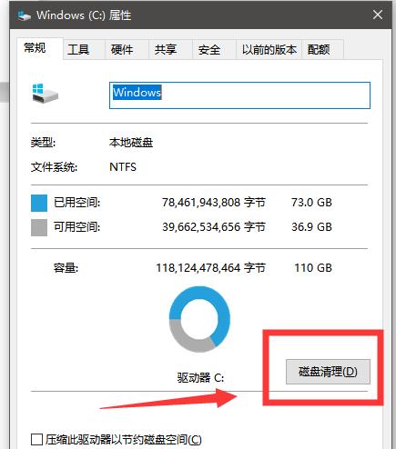 利用WIN+R清理垃圾文件的方法（快速清理电脑垃圾）