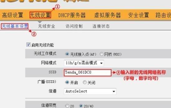 简明易懂的路由器安装与WiFi设置指南（轻松搭建个人WiFi网络）