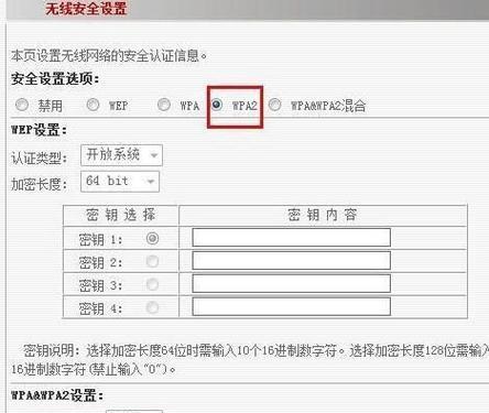 无线路由器设置网址是多少（了解无线路由器的默认网址及设置方法）