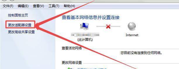 Win7台式电脑如何连接无线WiFi（以简单步骤实现Win7台式电脑连接无线WiFi）