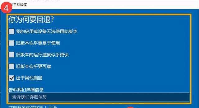 如何解决台式电脑无法启动Windows的问题（台式电脑启动失败）