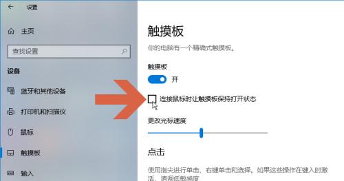 如何设置电脑开机启动项目（简单教程帮你轻松完成开机启动设置）