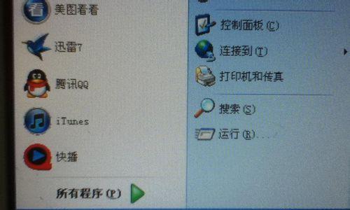 Win7系统电脑自动关机方法（实用技巧让Win7系统电脑自动关机变得轻松简单）