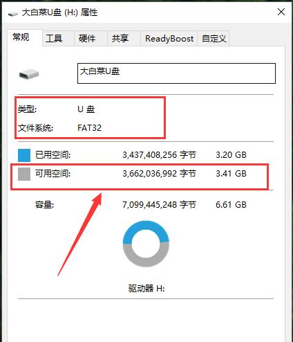 电脑如何找回误删的U盘文件（快速恢复U盘误删文件的方法与技巧）