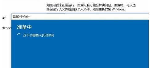 Win10开机转圈卡死修复指南（解决Win10开机过程中卡死转圈问题的有效方法）