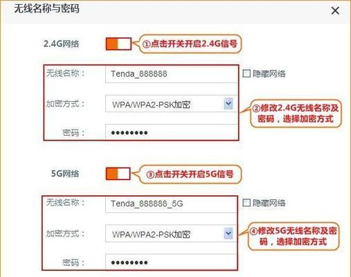 如何修改无线路由器的WiFi密码（快速）