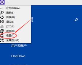 如何在台式Win10上调节屏幕亮度（Win10台式机屏幕亮度调节教程）