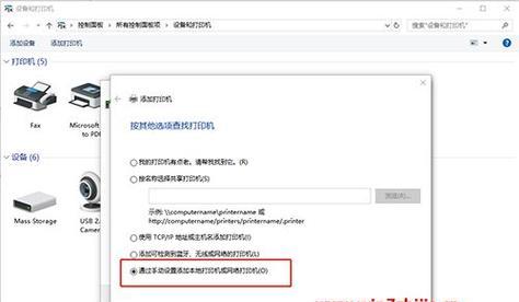 如何在Win10中添加网络打印机（简单步骤让您轻松连接打印机到电脑）