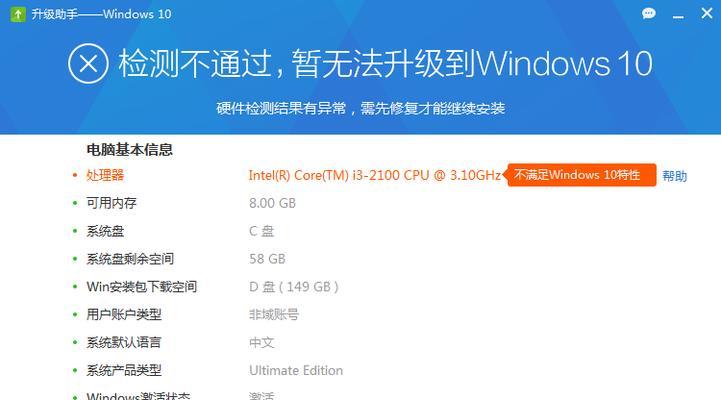 如何优化Win10笔记本以提高LOLFPS（解决低FPS问题）