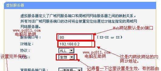 如何查看电脑IP地址和端口（掌握查看电脑网络连接信息的方法）