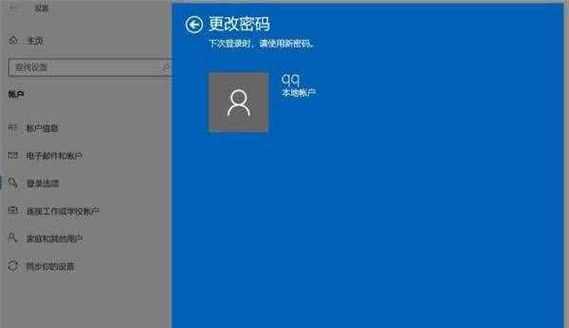 如何解决忘记Win10密码无法开机的问题（忘记Win10密码的应对措施及实用技巧）