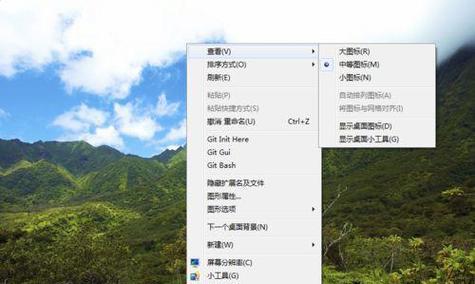 Win7桌面图标不见了怎么恢复正常（解决Win7桌面图标不见的方法和技巧）