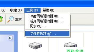 如何为共享文件夹设置密码保护（简单步骤教您如何增加文件夹安全性）