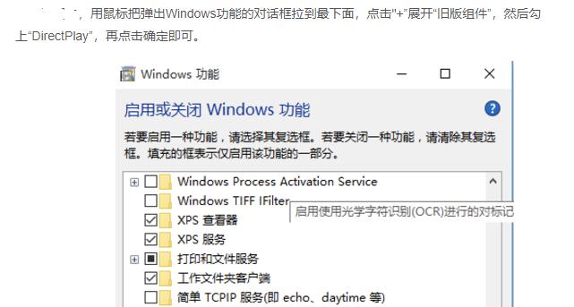 解决Win10调制解调器错误的方法（Win10调制解调器错误及常见解决方案）