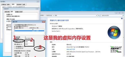 虚拟内存的最小值和最大值的区别（探究8GB虚拟内存的大小对系统性能的影响）