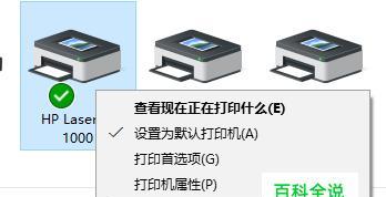 Win10操作系统如何添加打印机端口（一步步教你添加打印机端口）