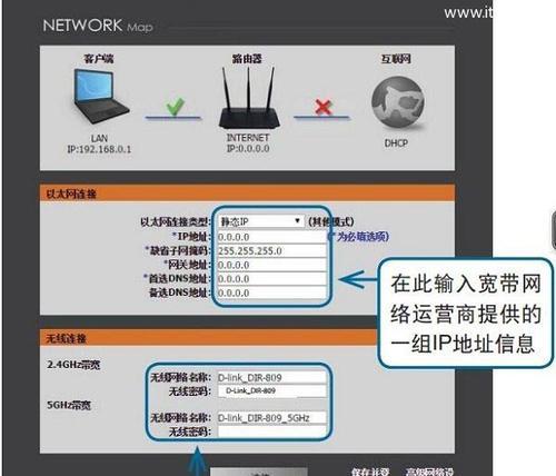 无线局域网的建立与应用技巧（实现无线互联的关键步骤与注意事项）