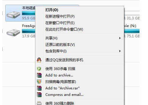 如何判断Win7系统下C盘中哪些文件可以删除（有效管理C盘空间）