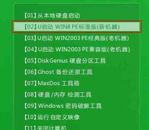 电脑系统安装到U盘的方法（详解电脑系统安装到U盘的步骤及注意事项）