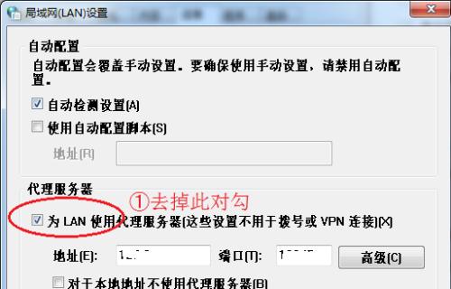 电脑打不开网页的解决方法（如何应对电脑无法访问特定网页的问题）