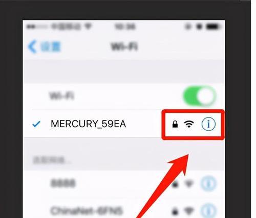 如何使用WiFi重置密码（简单教程和技巧）