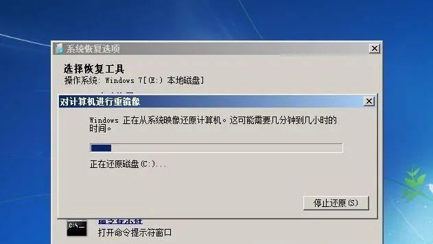 恢复C盘初始化设置的方法及注意事项（如何将C盘恢复为初始状态）